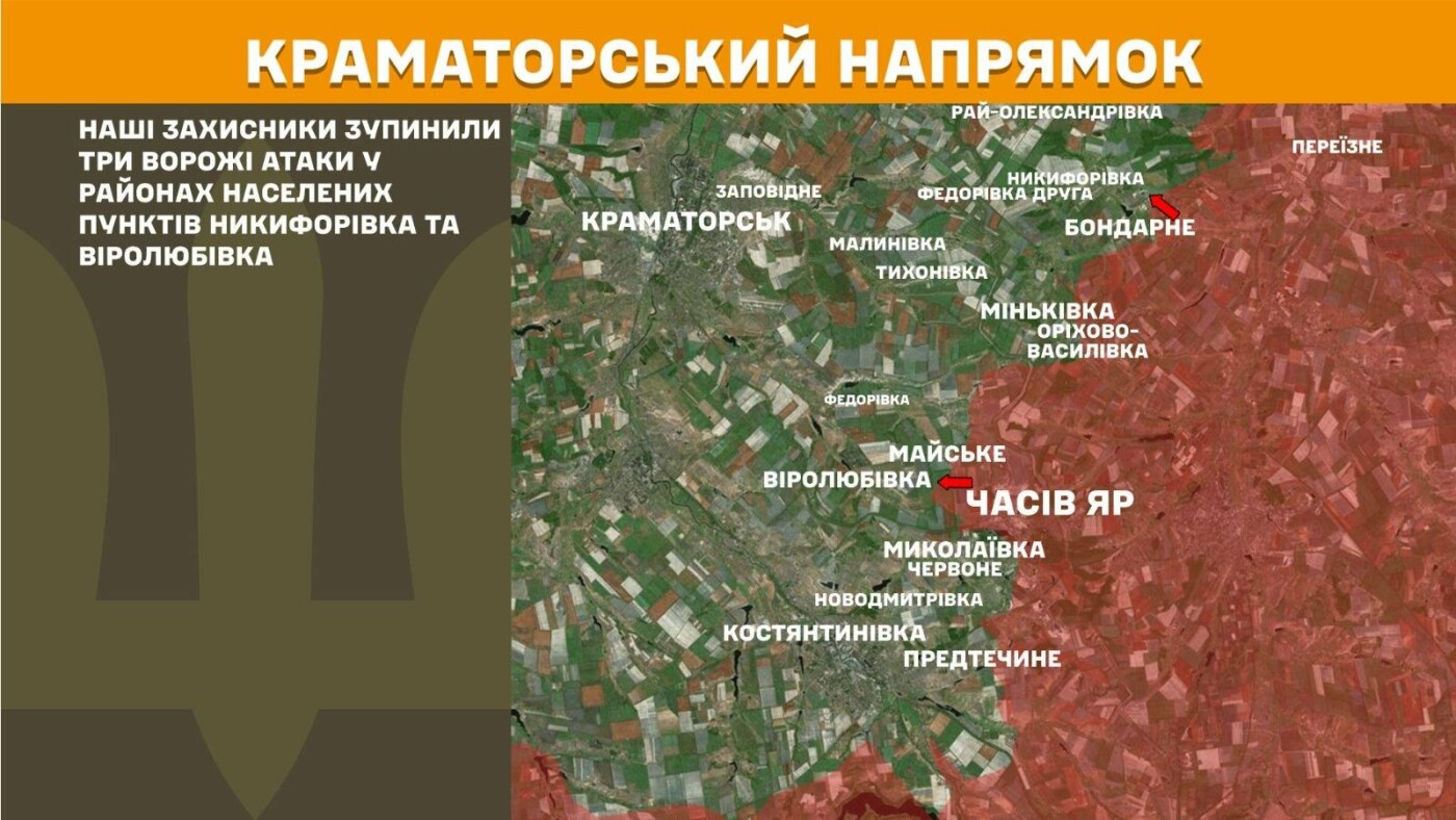 ЗСУ відбили десять атак на сході: ворог не просунувся 14 травня
