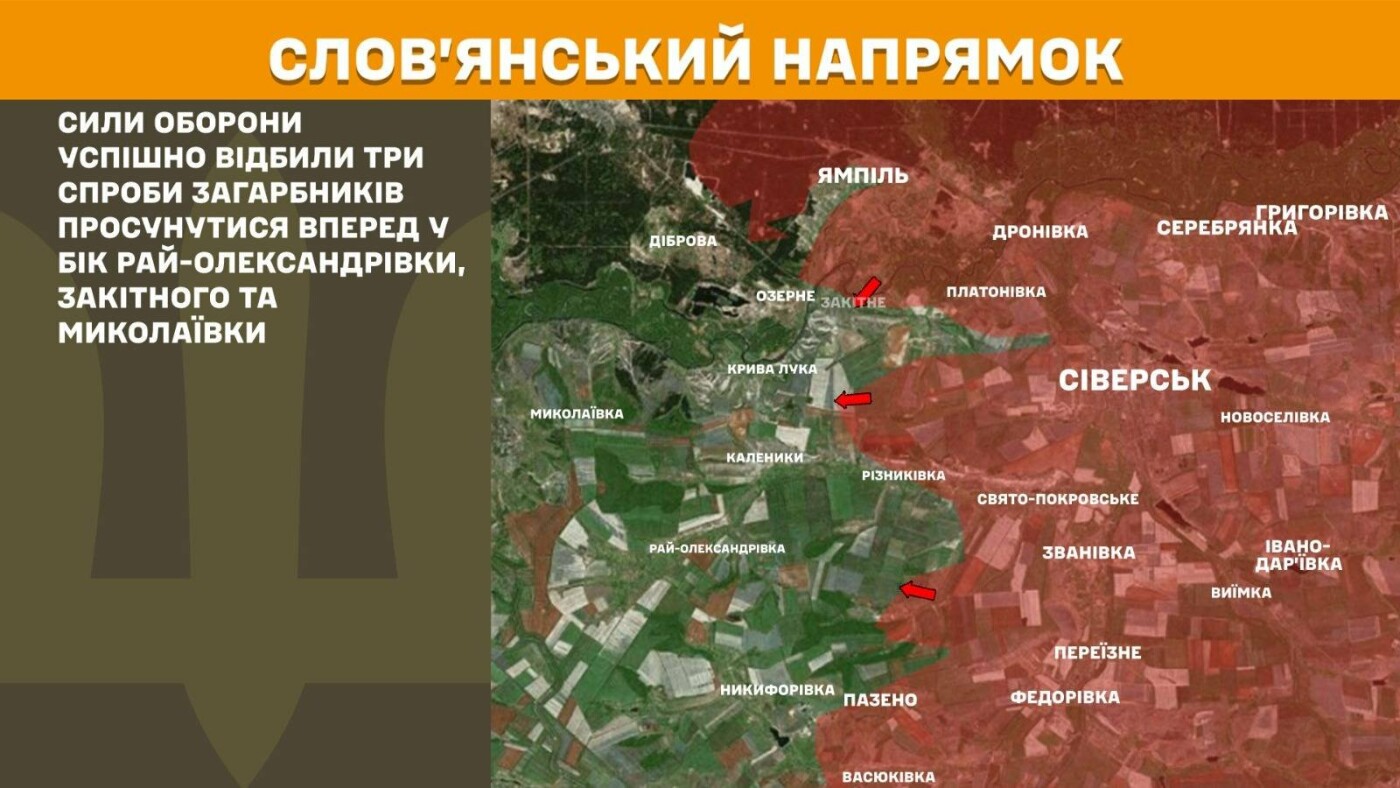ЗСУ відбили 11 атак на Донецькому фронті: дані Генштабу на 18 травня