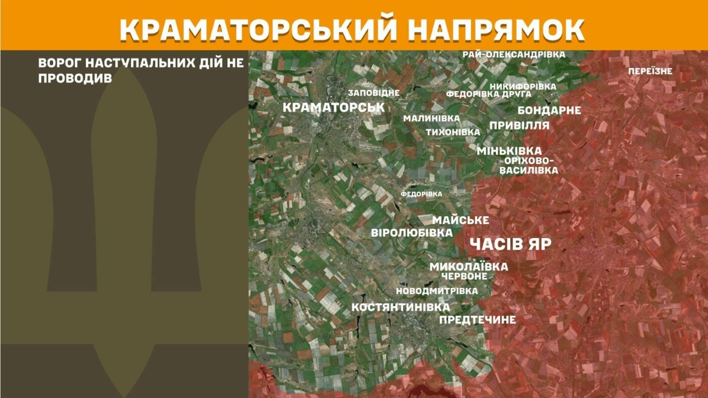 ЗСУ відбили 11 атак на Донецькому фронті: дані Генштабу на 18 травня