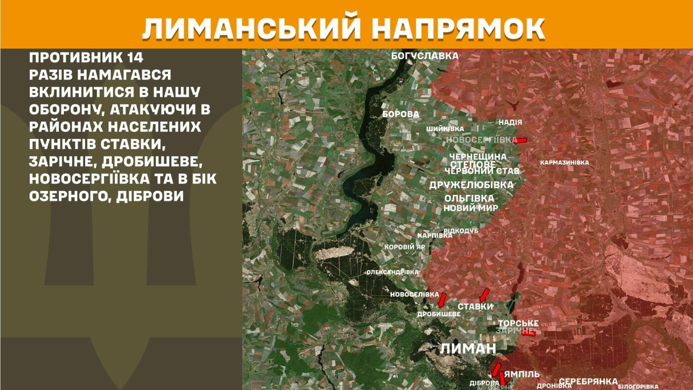 Генштаб: десятки штурмів на Донеччині, до 18 атак за добу на одному напрямку