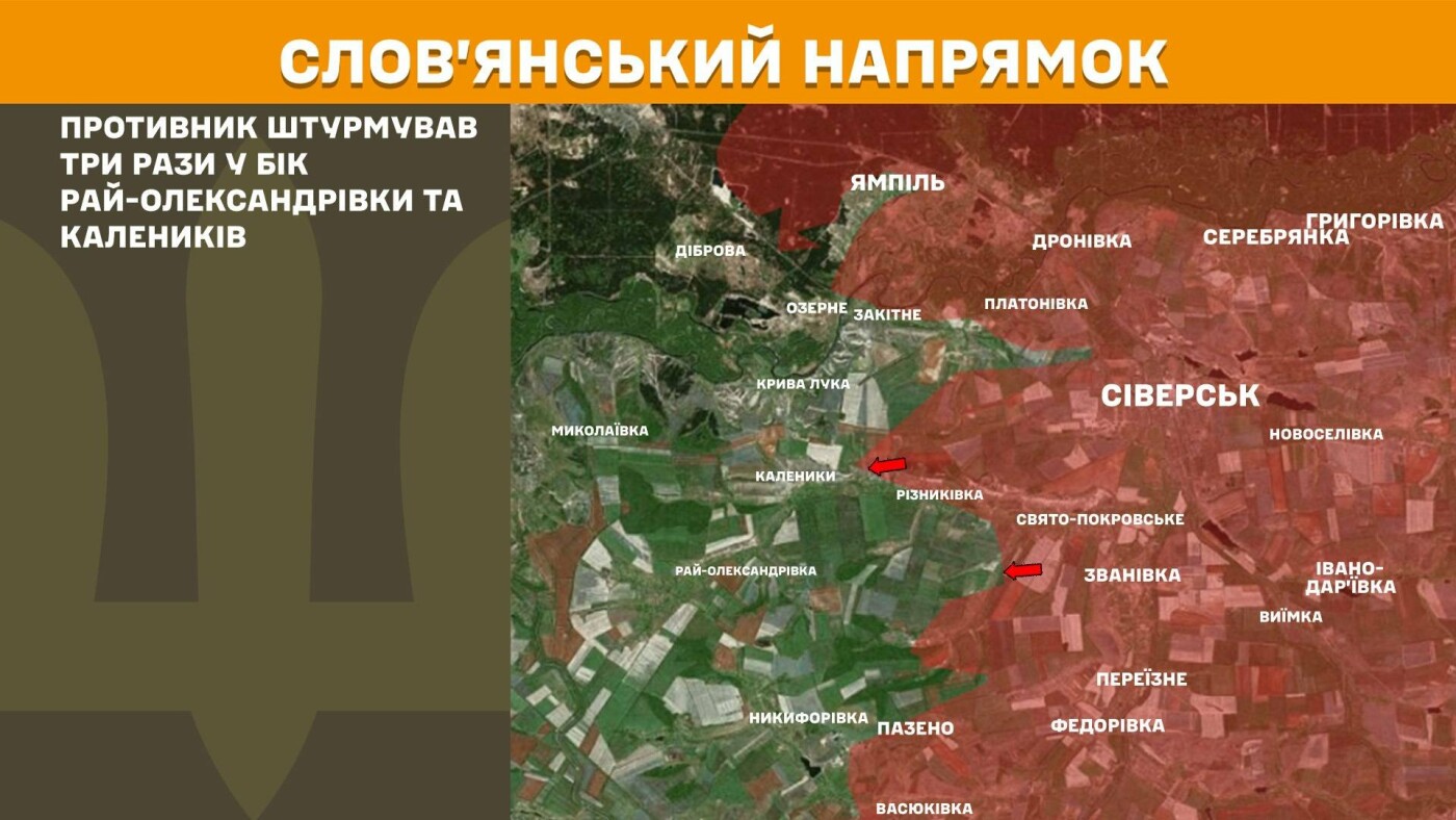 Генштаб: десятки штурмів на Донеччині, до 18 атак за добу на одному напрямку