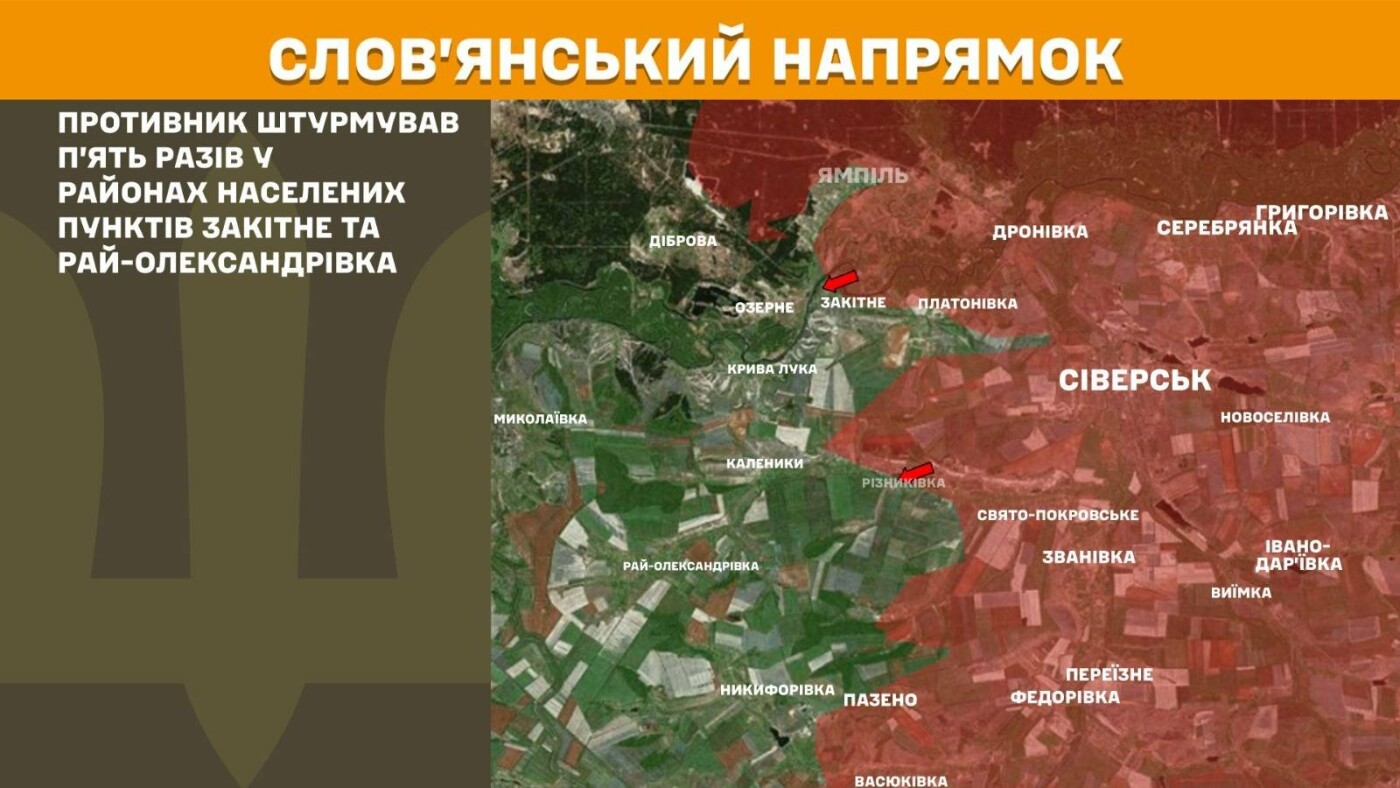 ЗСУ відбили 19 атак ворога на трьох напрямках за минулу добу