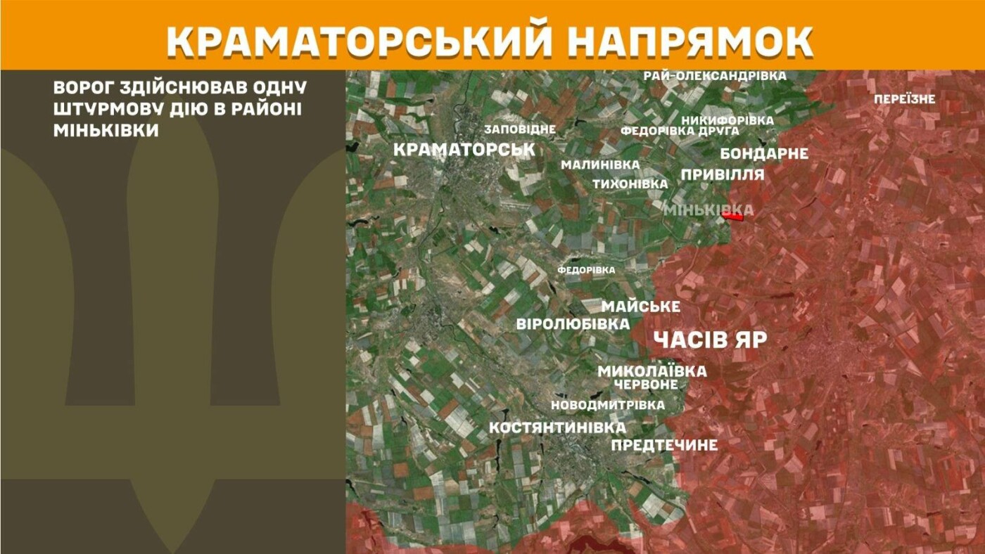 ЗСУ відбили 19 атак ворога на трьох напрямках за минулу добу