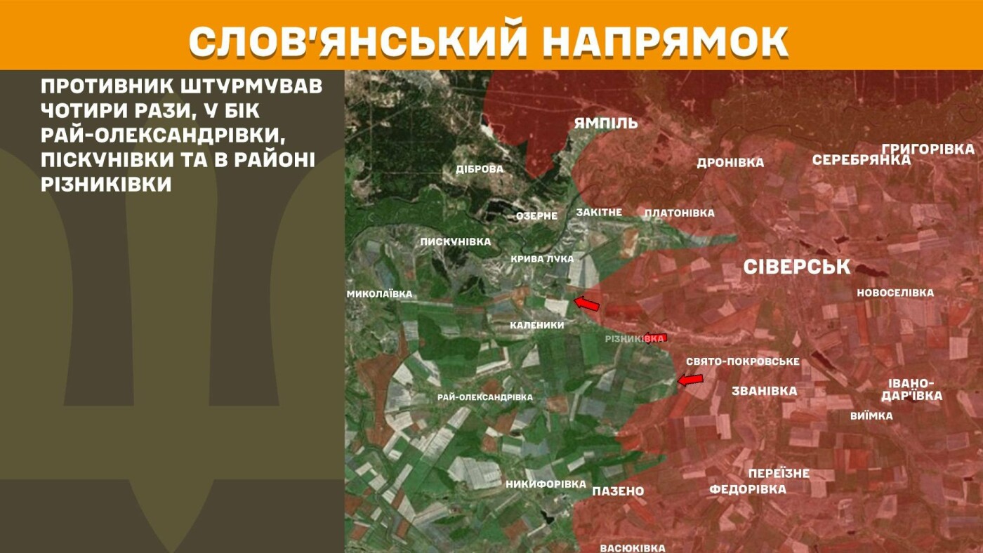 Українські захисники відбили 12 атак РФ на трьох напрямках Донеччини