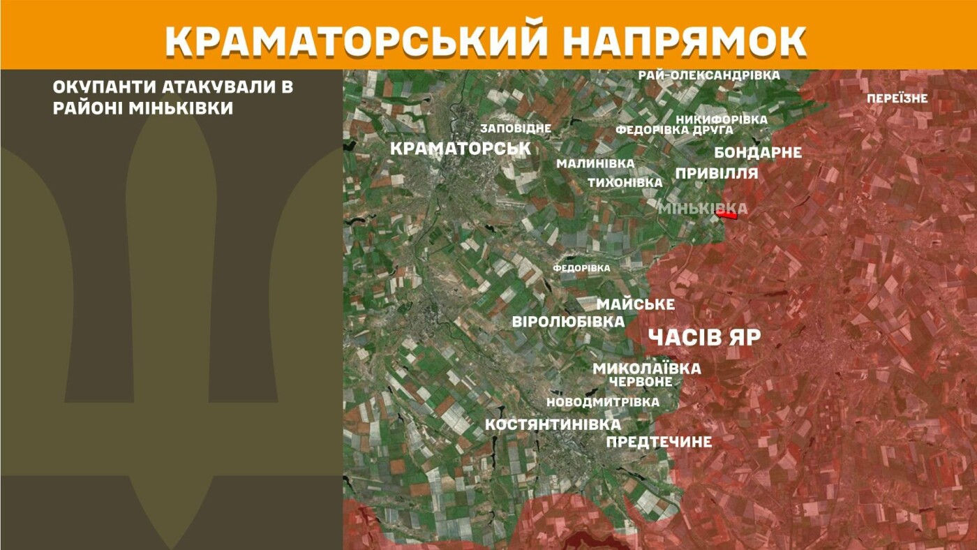 Українські захисники відбили 12 атак РФ на трьох напрямках Донеччини