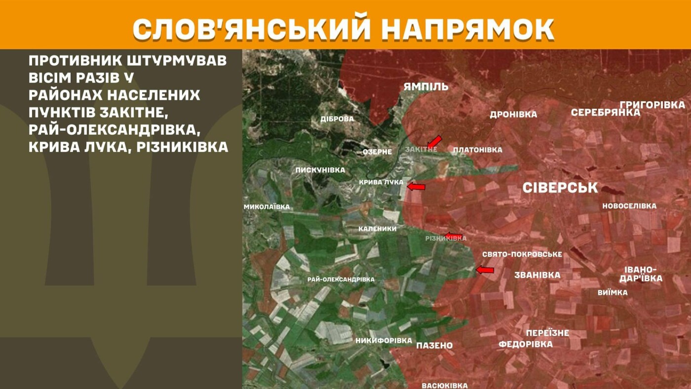 ЗСУ відбили 22 атаки на Слов'янському та Лиманському напрямках