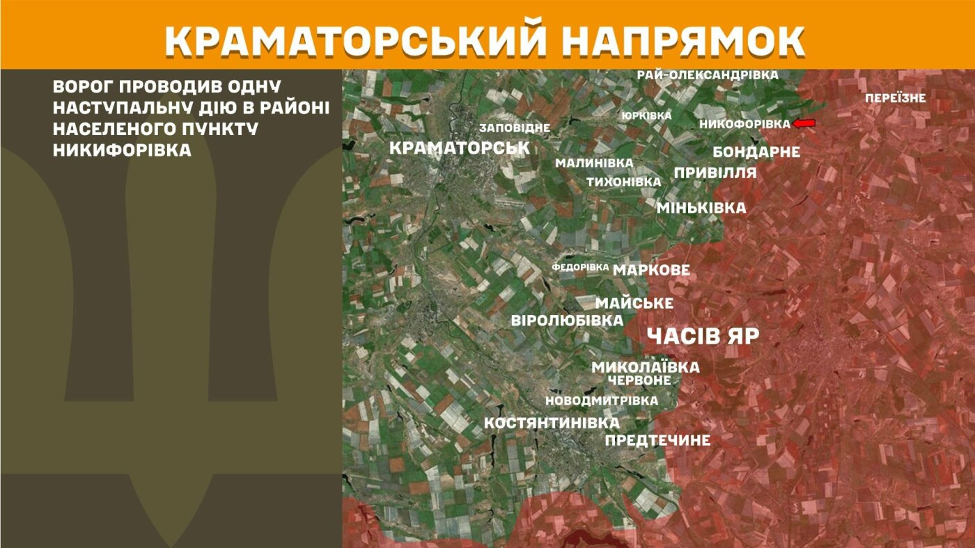 ЗСУ відбили 22 атаки на Слов'янському та Лиманському напрямках