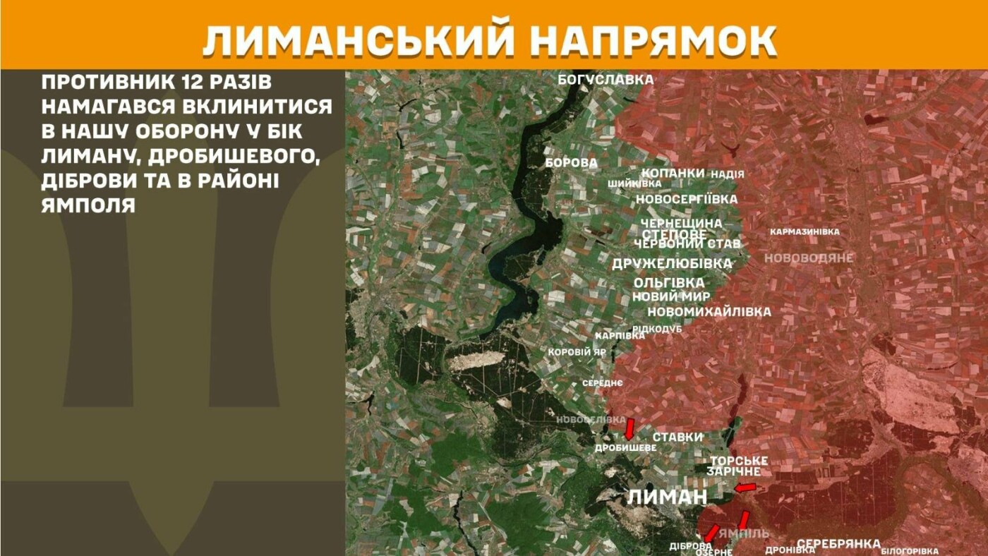 ЗСУ відбили понад 20 штурмів ворога на сході 26 травня