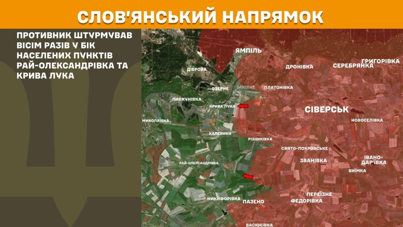 ЗСУ відбили понад 20 штурмів ворога на сході 26 травня