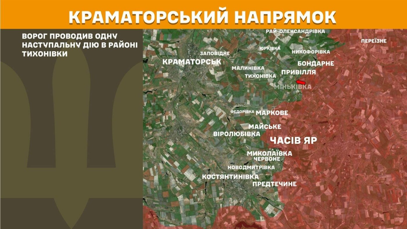 ЗСУ відбили понад 20 штурмів ворога на сході 26 травня