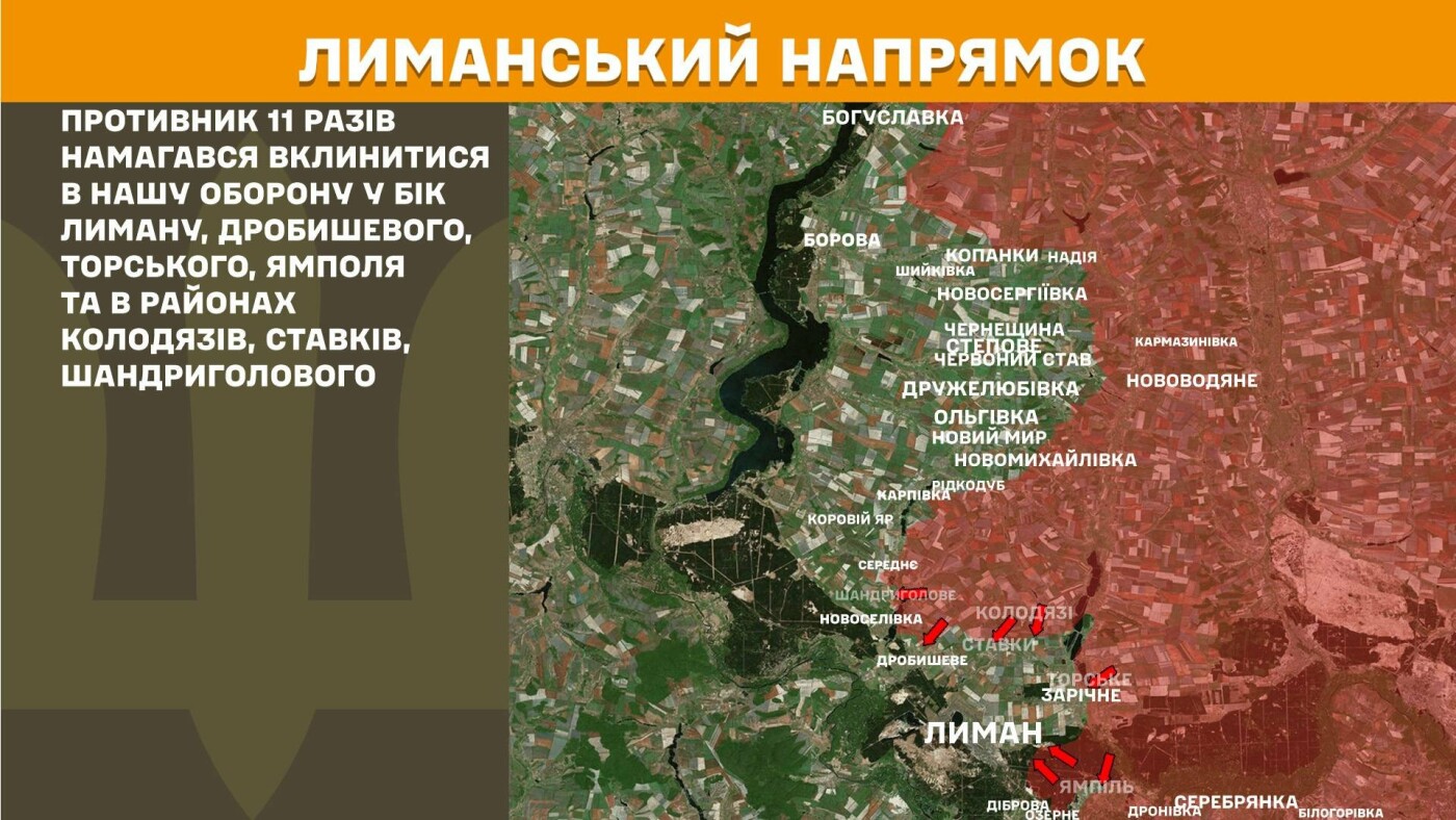 Окупанти здійснили 22 атаки на сході 27 травня: деталі від Генштабу