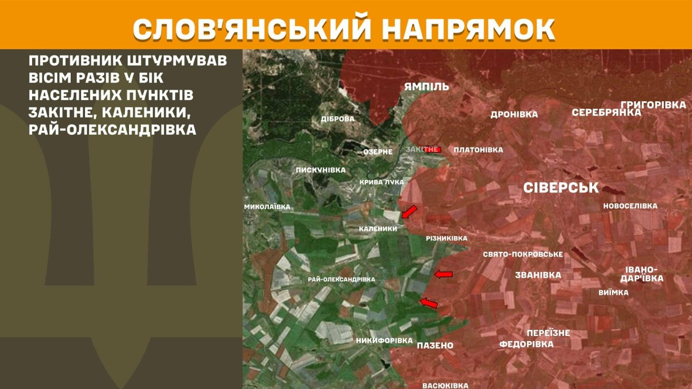 Окупанти здійснили 22 атаки на сході 27 травня: деталі від Генштабу