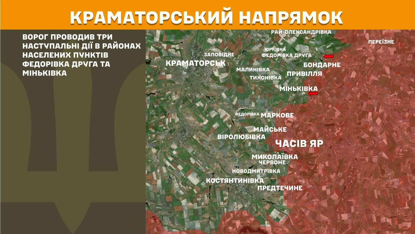 Окупанти здійснили 22 атаки на сході 27 травня: деталі від Генштабу