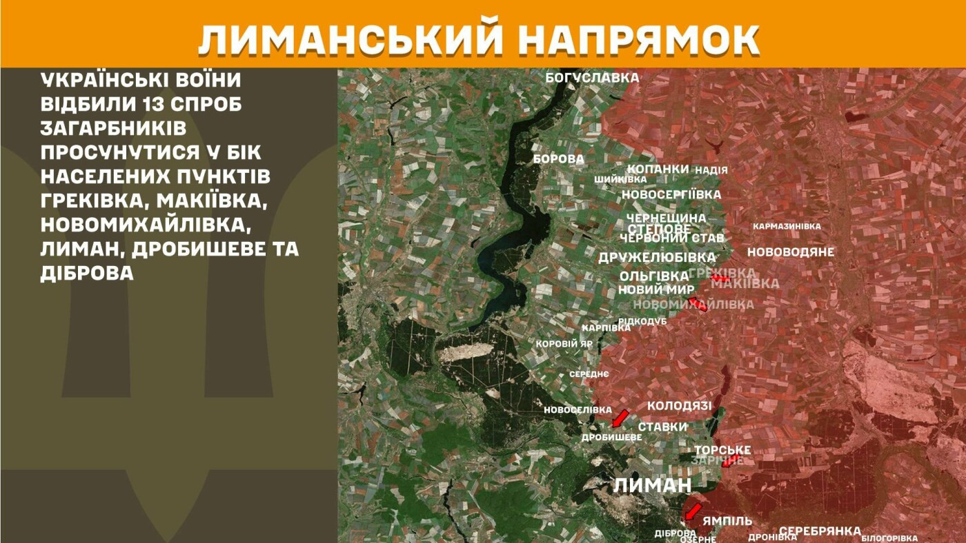 За минулу добу ЗСУ відбили 20 атак РФ на сході: деталі від Генштабу
