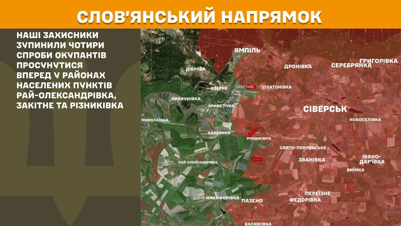За минулу добу ЗСУ відбили 20 атак РФ на сході: деталі від Генштабу