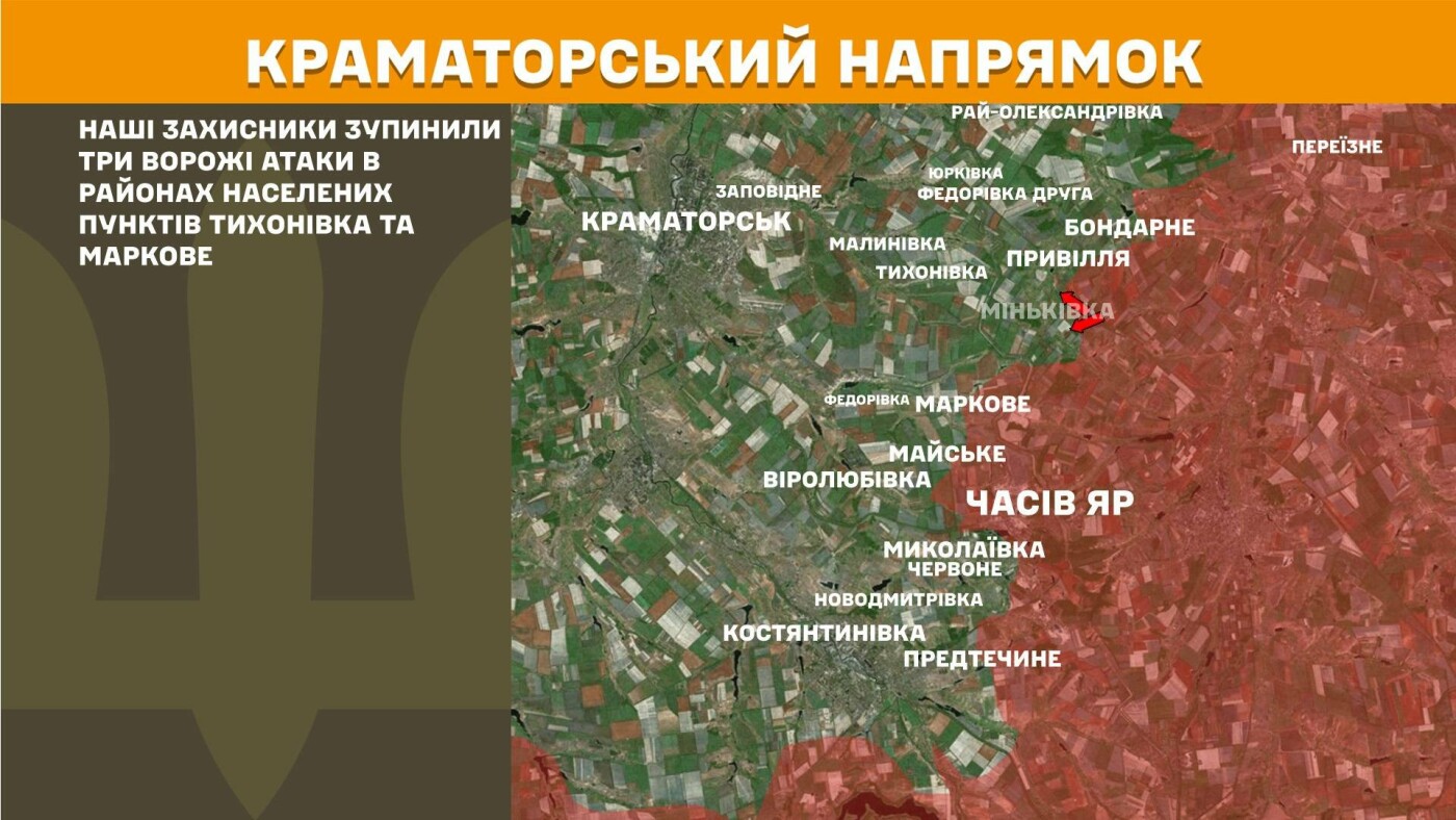За минулу добу ЗСУ відбили 20 атак РФ на сході: деталі від Генштабу