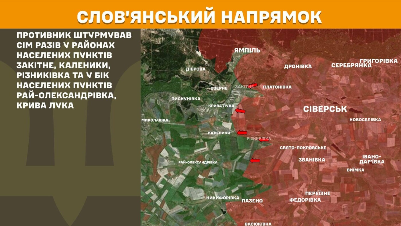 ЗСУ відбили 18 атак на Донеччині: ситуація на 31 травня