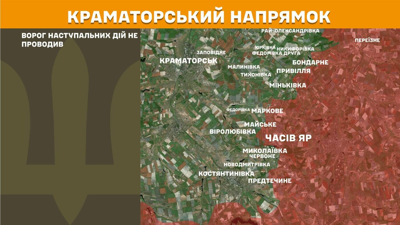 ЗСУ відбили 18 атак на Донеччині: ситуація на 31 травня