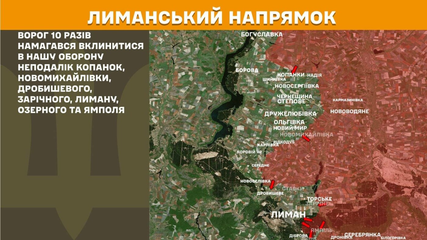 Українські захисники відбили 22 атаки ворога на трьох напрямках