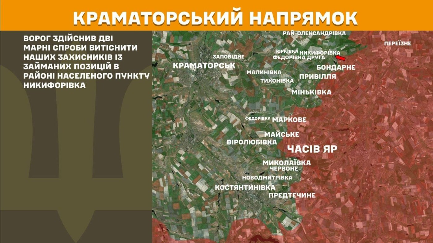 Українські захисники відбили 22 атаки ворога на трьох напрямках