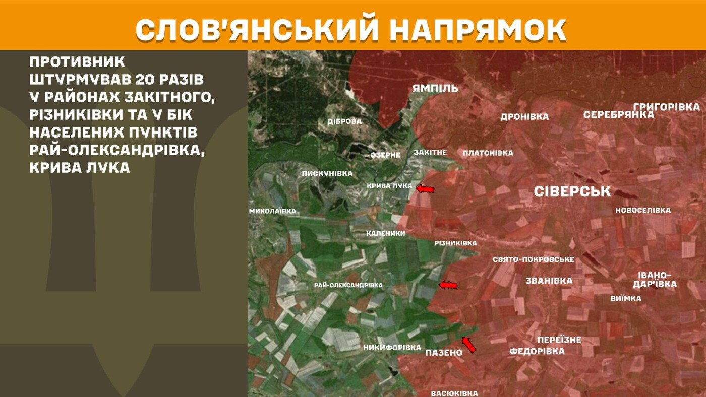 34 атаки відбито: ЗСУ утримали позиції на Слов'янському та Лиманському напрямках