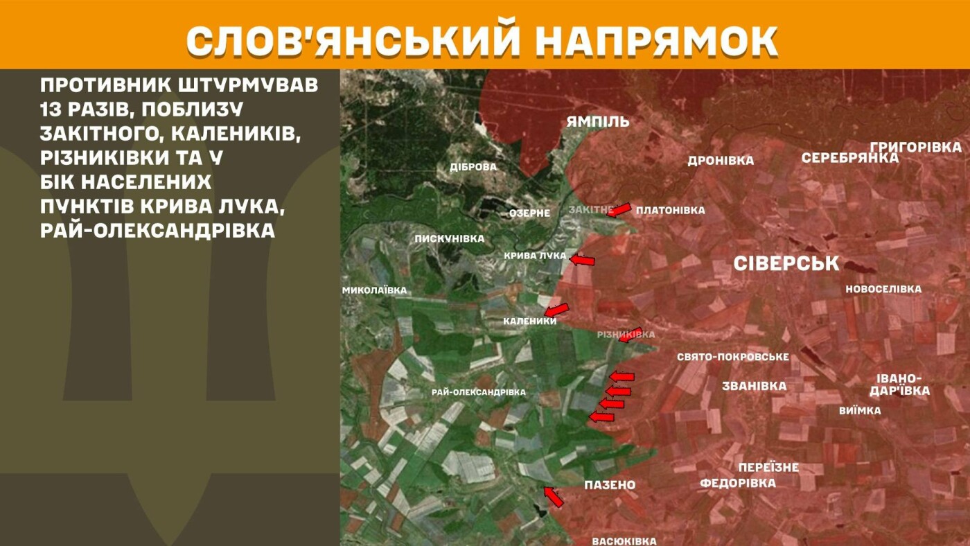ЗСУ відбили понад 40 атак ворога на трьох напрямках Сходу
