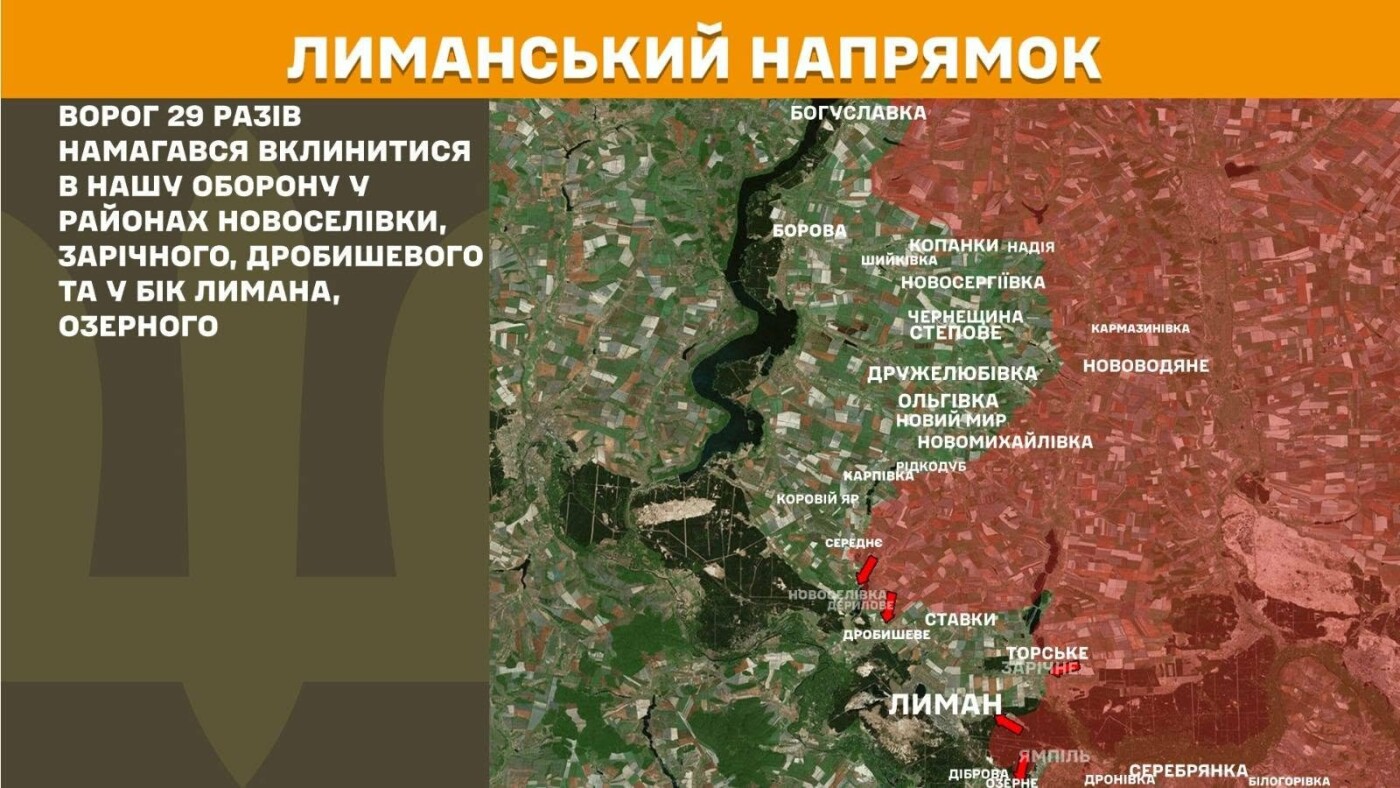 Понад 40 атак росіян на трьох напрямках на Донеччині відбито