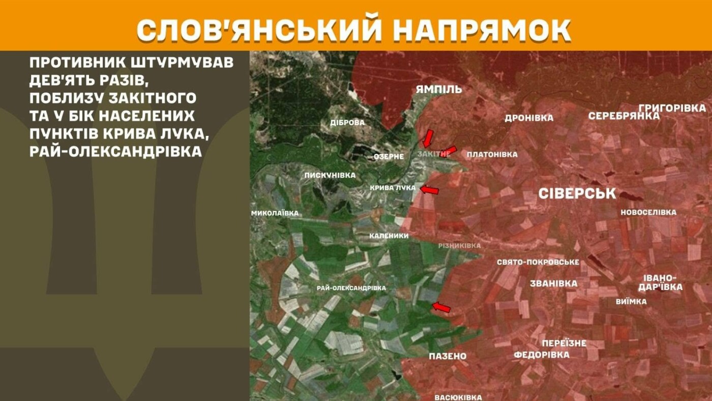 Понад 40 атак росіян на трьох напрямках на Донеччині відбито