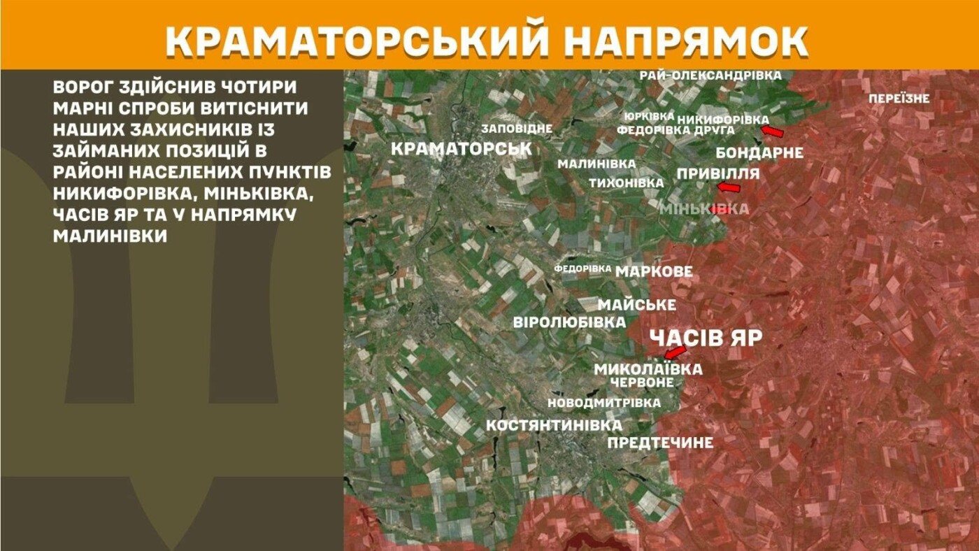 Понад 40 атак росіян на трьох напрямках на Донеччині відбито