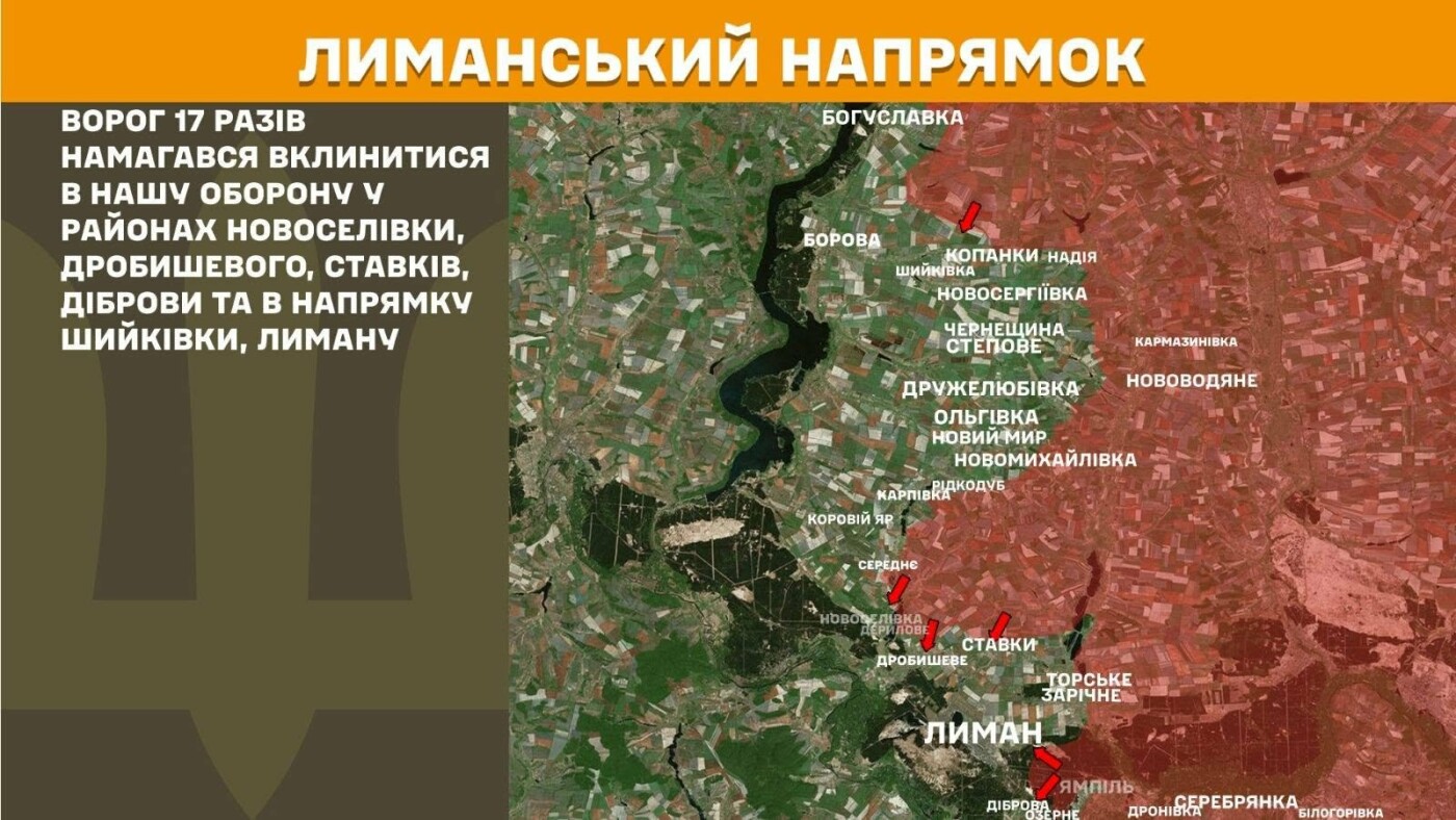 Генштаб: 240 бойових зіткнень на сході України, найгарячіше на Лиманському напрямку