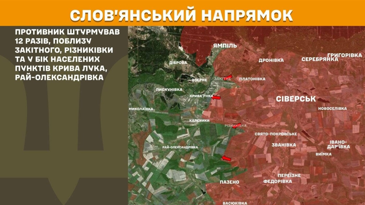 Генштаб: 240 бойових зіткнень на сході України, найгарячіше на Лиманському напрямку