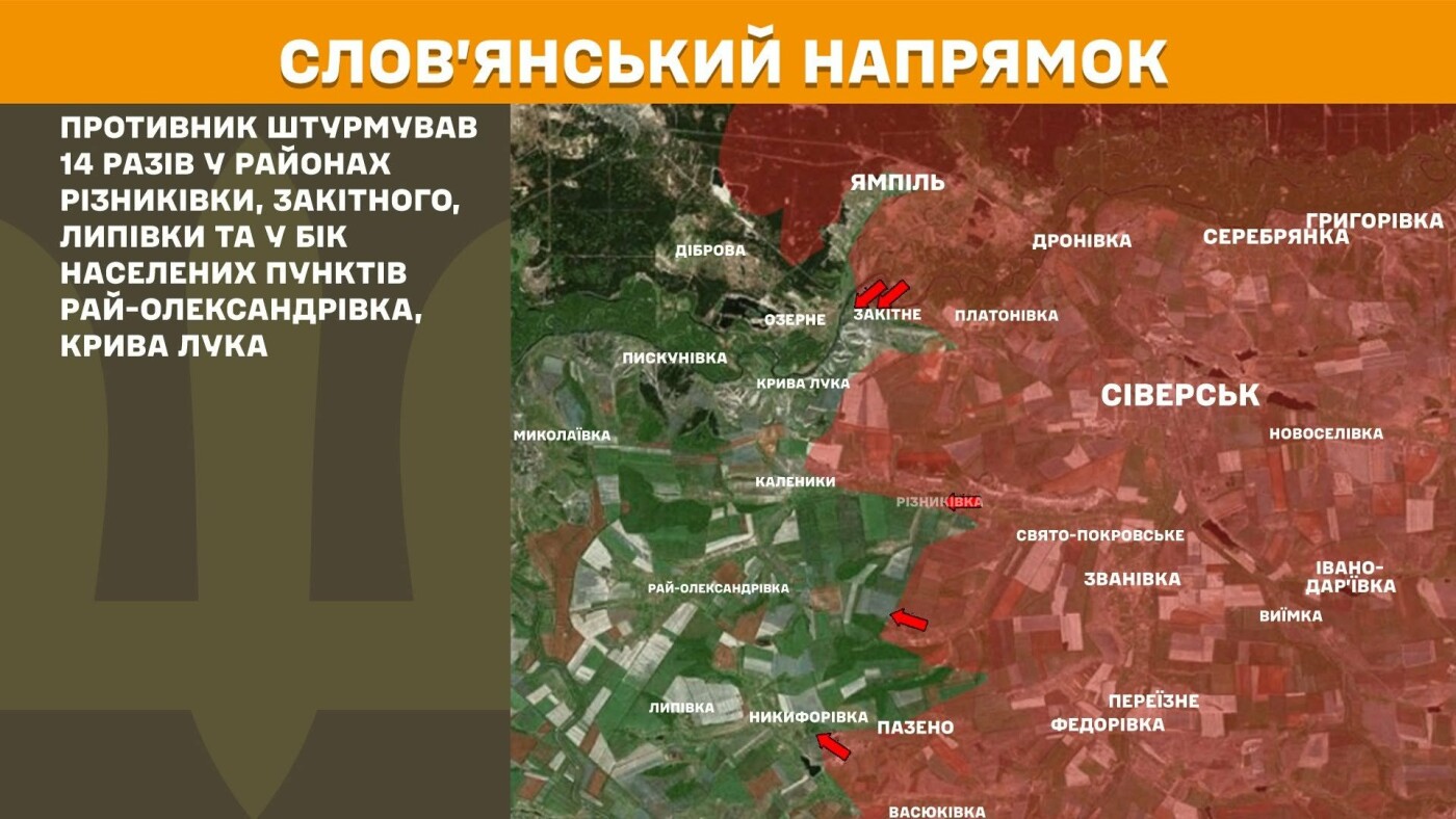 На Лиманському напрямку: росіяни здійснили 33 атаки за добу
