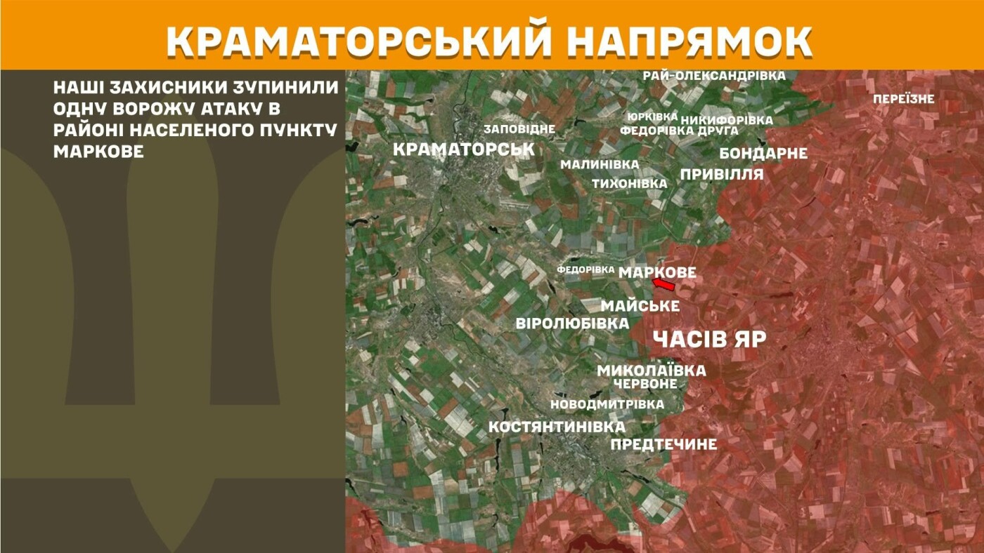 На Лиманському напрямку: росіяни здійснили 33 атаки за добу