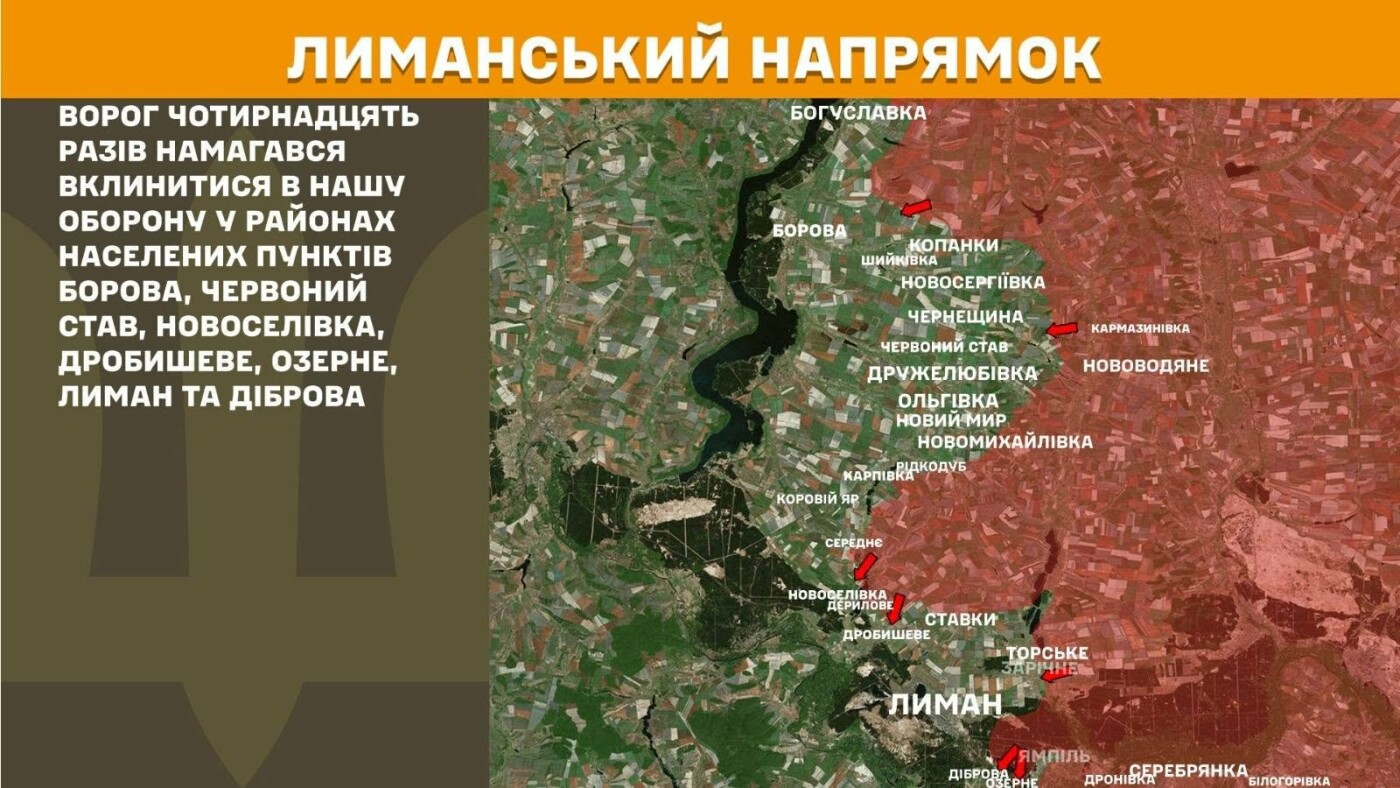 Схід України: 27 боїв на Лиманському та Слов'янському напрямках за добу