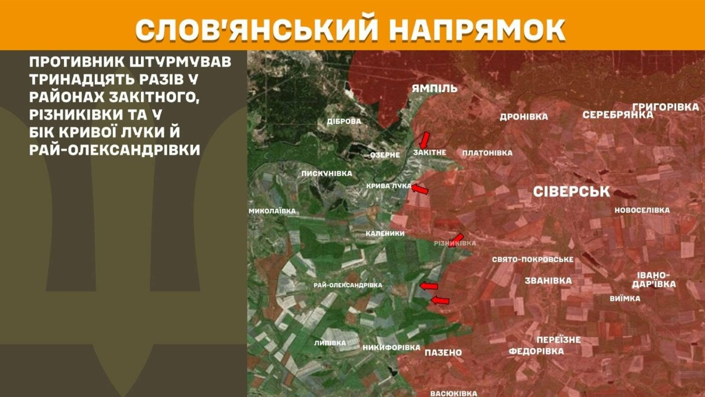 Схід України: 27 боїв на Лиманському та Слов'янському напрямках за добу