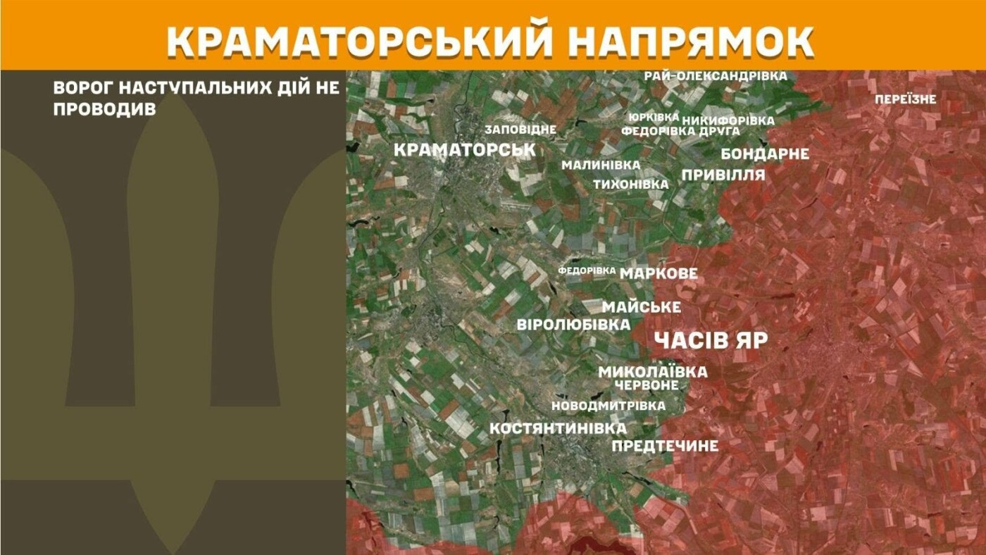 Схід України: 27 боїв на Лиманському та Слов'янському напрямках за добу