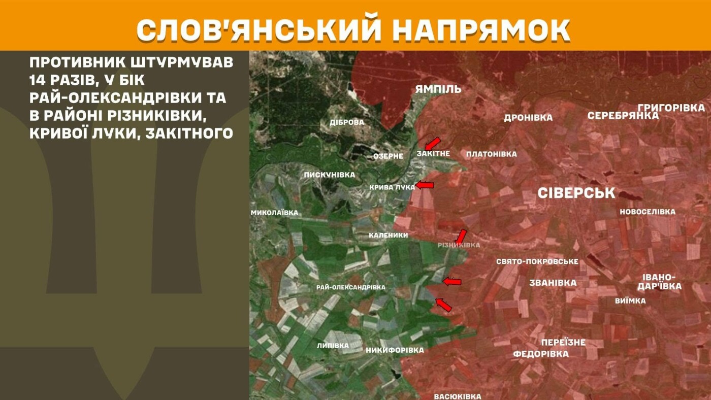Генштаб ЗСУ: 237 бойових зіткнень на фронті за добу, найактивніше – на Лиманському напрямку