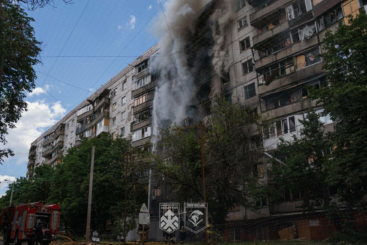 Рятувальна операція