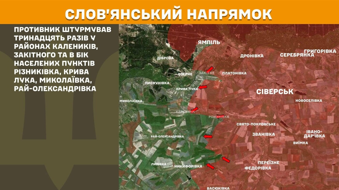 Генштаб ЗСУ, Мапа бойових дій Мапа бойових дій