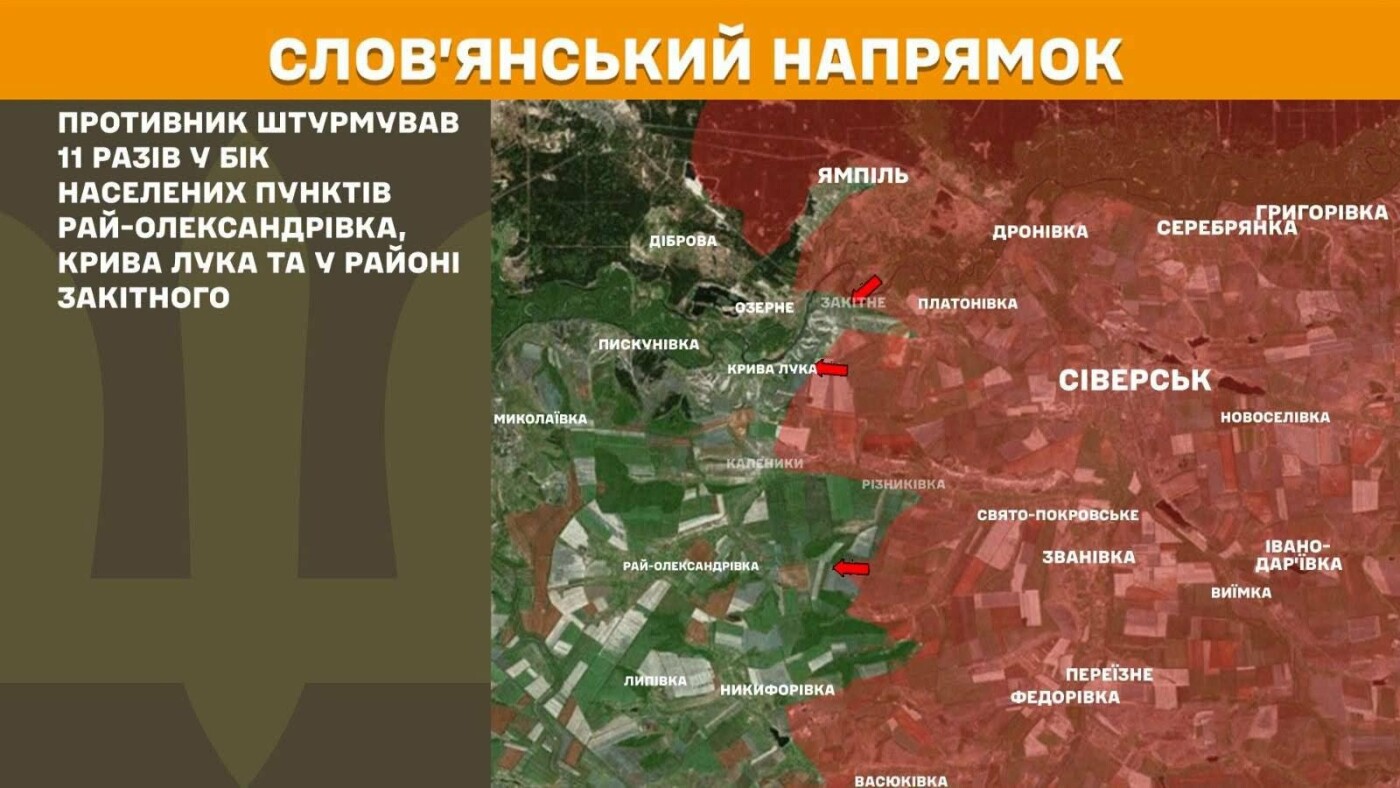 Мапа бойових дій