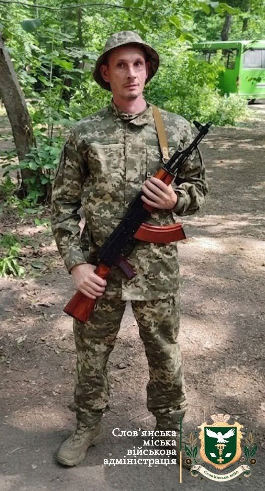 Слов’янська міська ВА