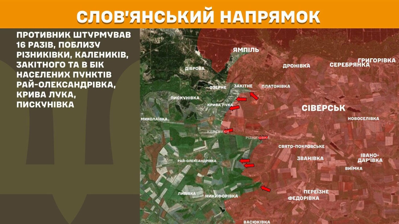 Мапа бойових дій