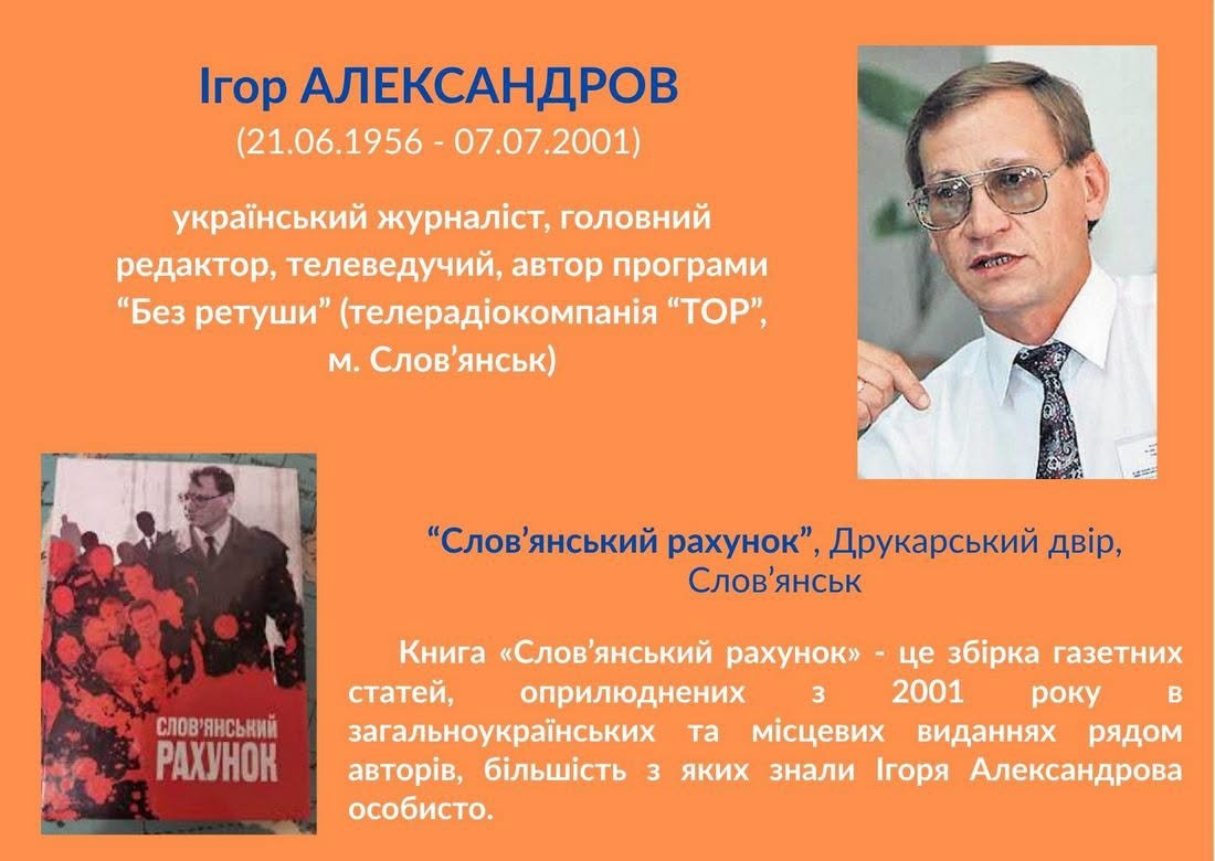 Колаж бібліотеки