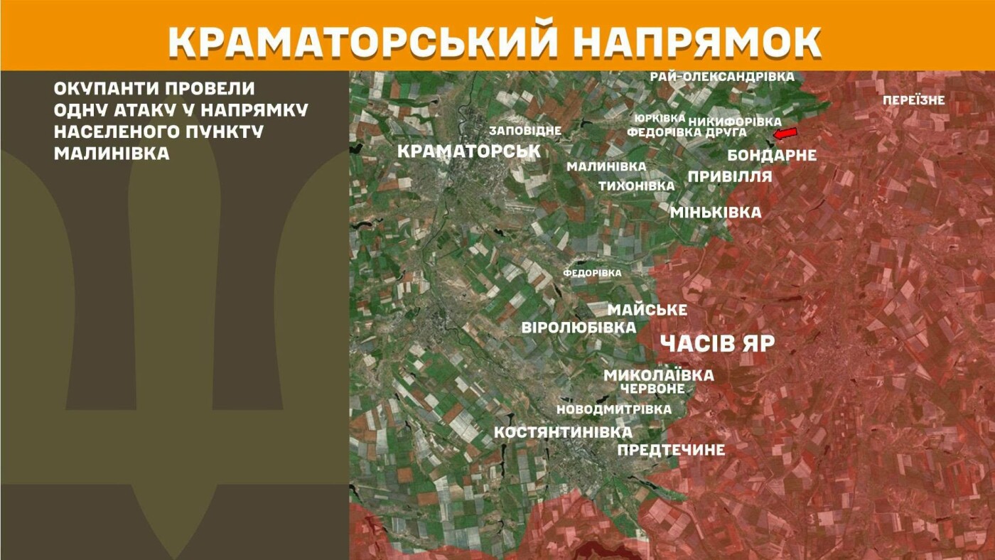 Генштаб: 33 бойові зіткнення на сході України, активність ворога біля Лимана та Слов'янська