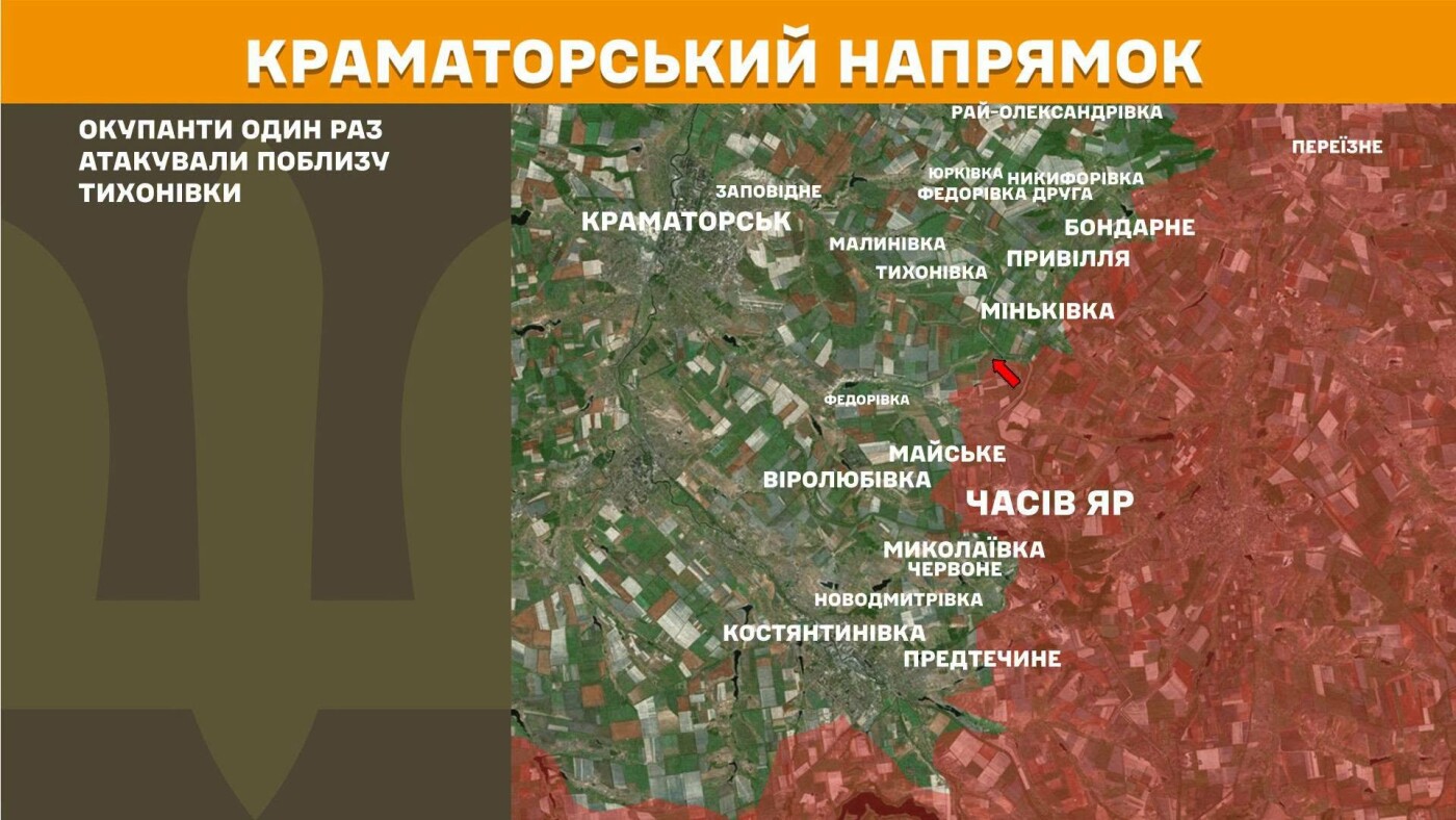 Донеччина: 35 атак росіян на Слов'янському та Лиманському напрямках за добу