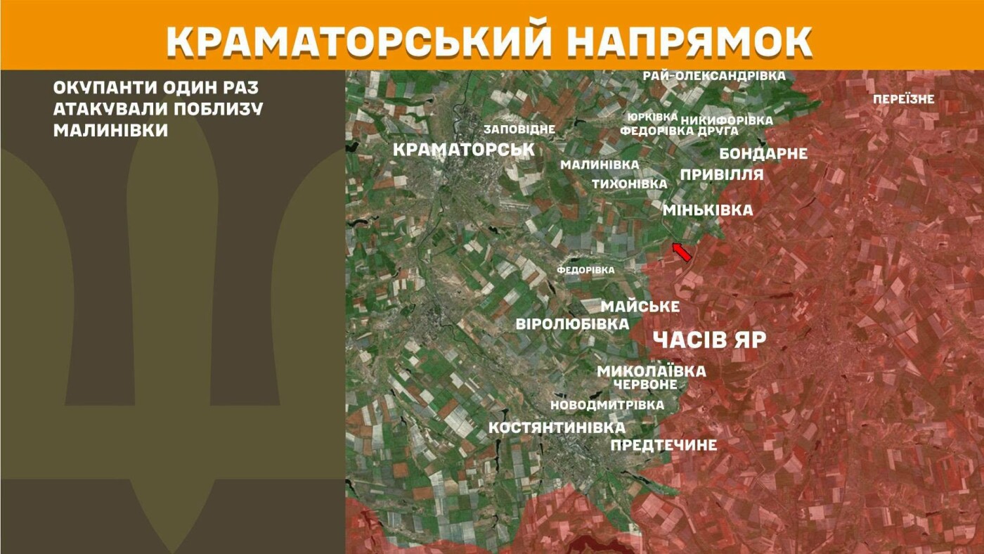 Штурми на Донеччині: РФ атакувала Слов'янський та Лиманський напрямки