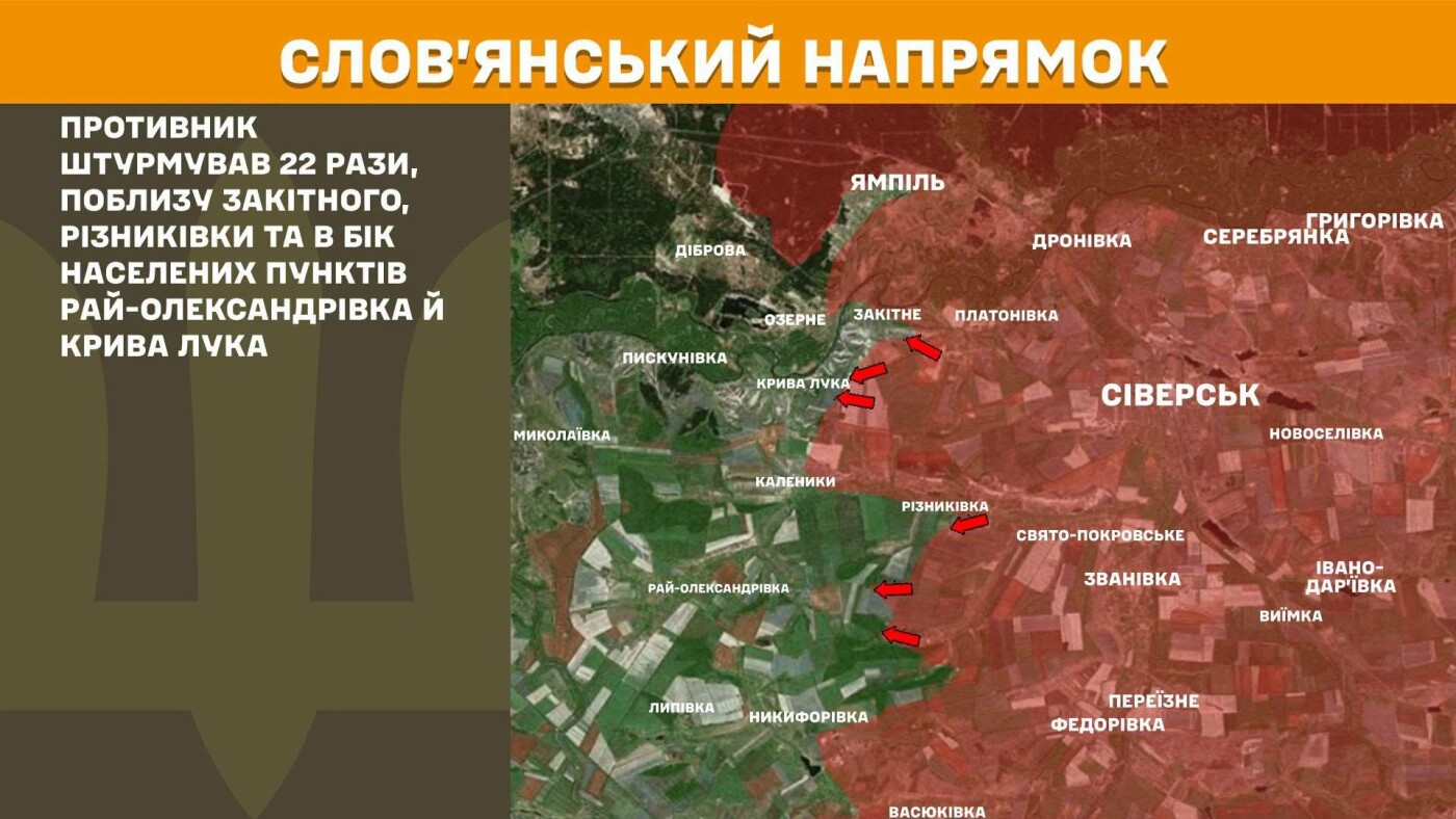 Генштаб: 39 атак РФ відбито на сході України за добу