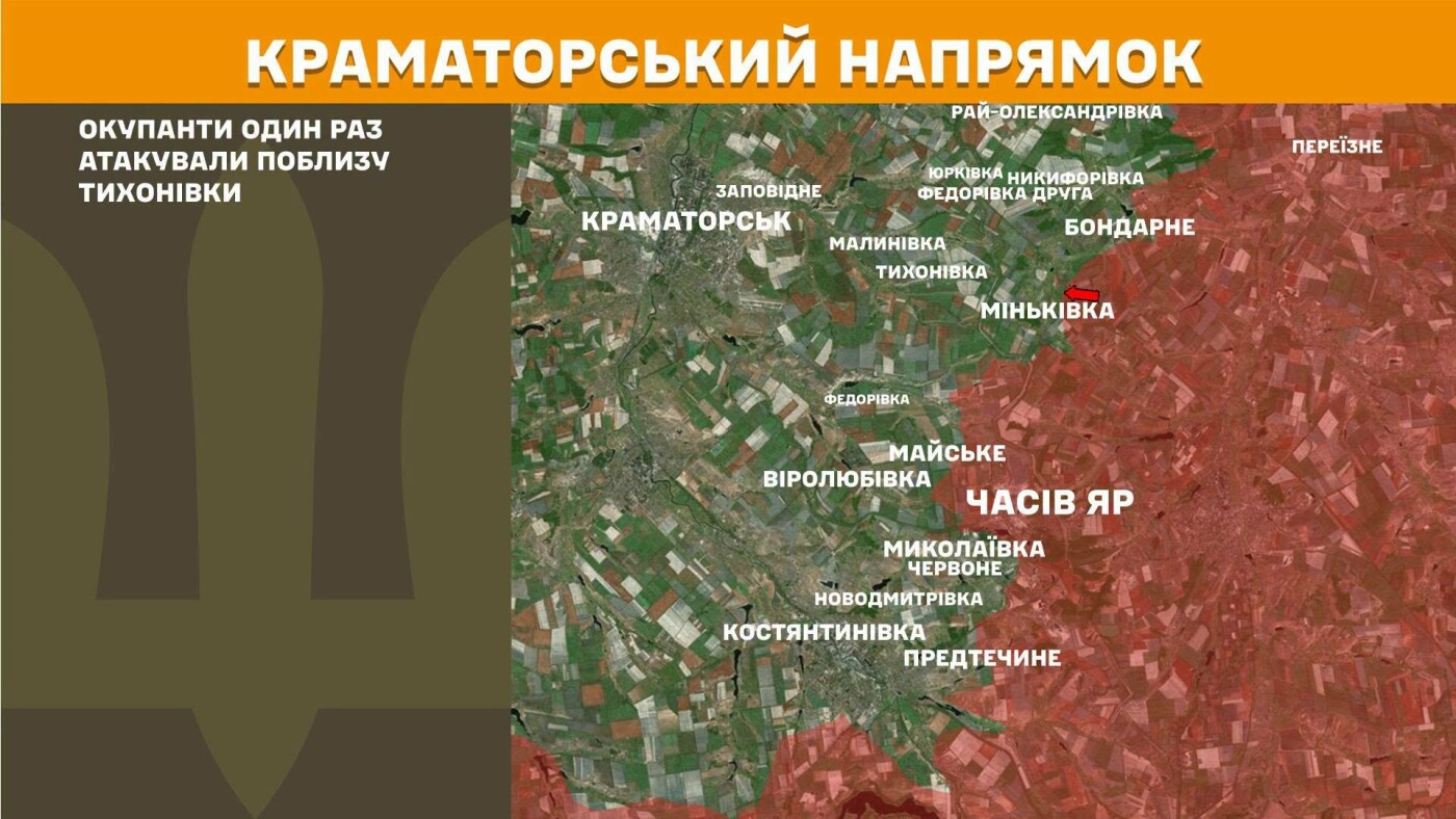 Генштаб: 39 атак РФ відбито на сході України за добу