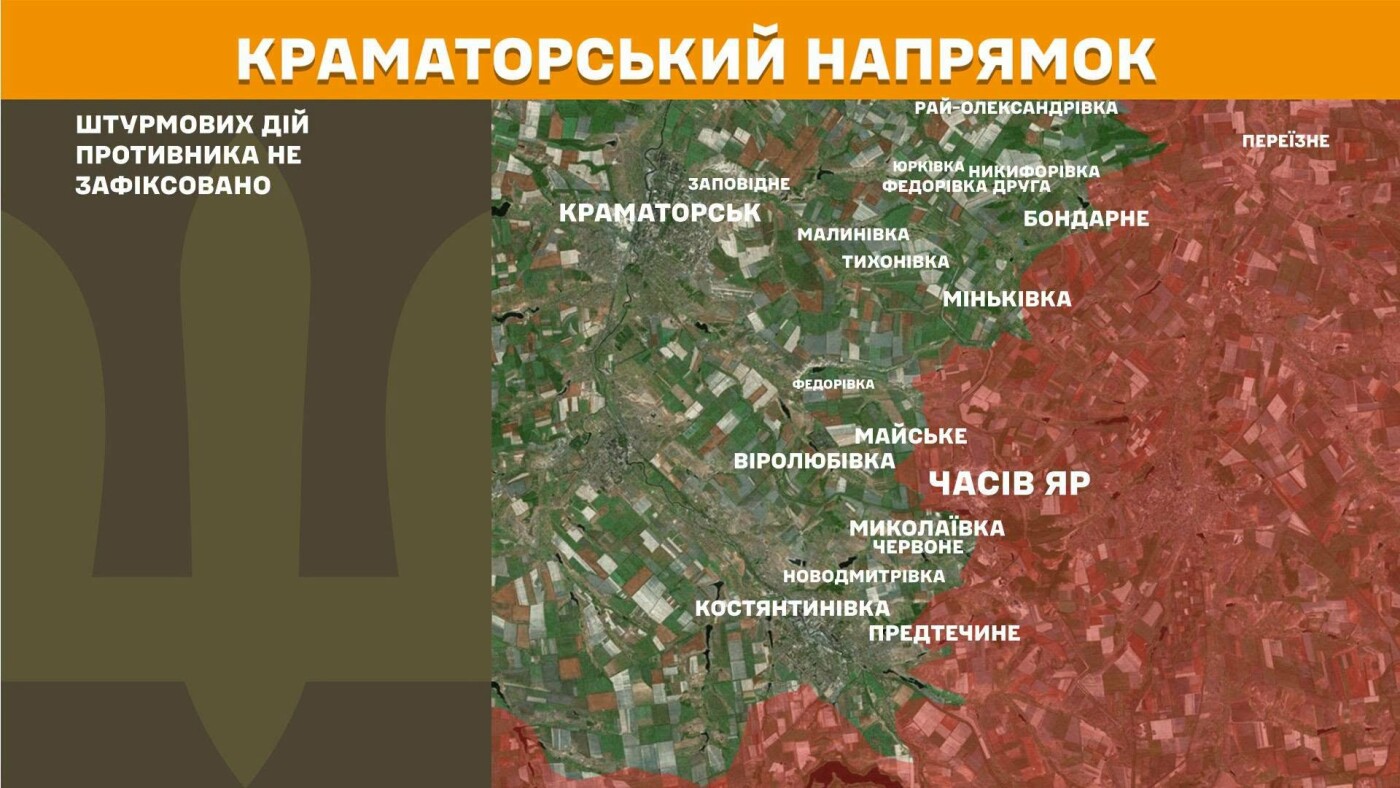 Генштаб: 249 боїв на фронті, активні атаки на Слов'янському та Лиманському напрямках