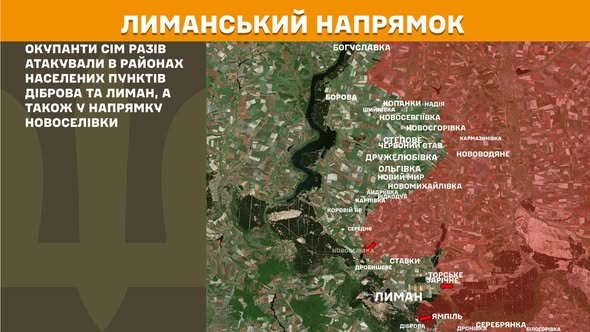 Штурми на Донеччині: Генштаб ЗСУ повідомив про 37 атак окупантів за добу